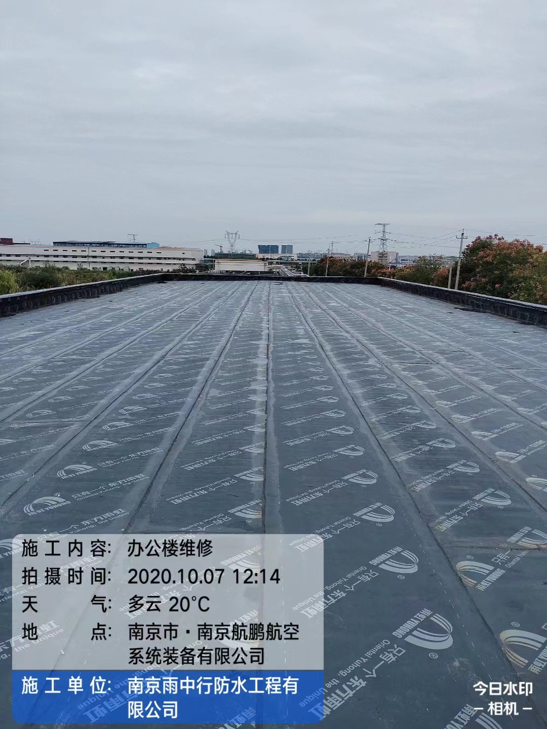 曲阜屋面防水维修公司